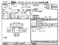 Hino DUTRO лот № 6034 оценка 3.5  с аукциона в Японии 2