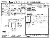 Hino DUTRO лот № 6042 оценка 3  с аукциона в Японии 4