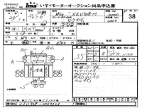 Hino DUTRO лот № 38 оценка 3.5  с аукциона в Японии 4