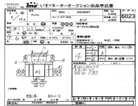 Hino DUTRO лот № 6023 оценка 4  с аукциона в Японии 4