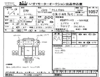 Hino RANGER лот № 1057 оценка RA  с аукциона в Японии 3