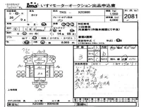 Toyota DYNA лот № 2081 оценка 3  с аукциона в Японии 4