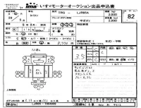 Mazda TITAN лот № 82 оценка 3.5  с аукциона в Японии 4