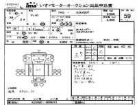 Hino DUTRO лот № 59 оценка 3.5  с аукциона в Японии 4