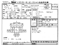 Hino RANGER лот № 1113 оценка 3.5  с аукциона в Японии 4