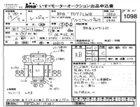 Hino RANGER лот № 1098 оценка RB  с аукциона в Японии 4