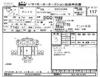 Hino DUTRO лот № 117 оценка 3  с аукциона в Японии 4