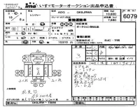 Hino RANGER лот № 6079 оценка 3  с аукциона в Японии 4