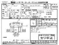 Isuzu TRUCK лот № 1072 оценка 4  с аукциона в Японии 4