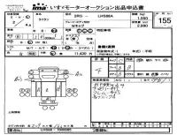 Mazda TITAN лот № 155 оценка 4  с аукциона в Японии 4