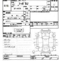 Mitsubishi TOPPO BJ лот № 616 оценка 2  с аукциона в Японии 3