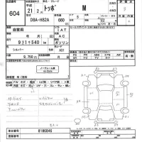 Mitsubishi TOPPO лот № 604 оценка 3  с аукциона в Японии 2