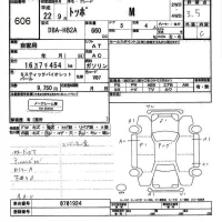 Mitsubishi TOPPO лот № 606 оценка 3.5  с аукциона в Японии 2