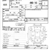 Daihatsu TANTO лот № 605 оценка 3  с аукциона в Японии 2