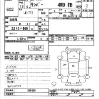 Subaru SAMBAR лот № 602 оценка 3  с аукциона в Японии 2