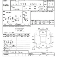 Suzuki SOLIO лот № 7028 оценка 3.5  с аукциона в Японии 7