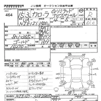 Toyota COROLLA лот № 464 оценка R  с аукциона в Японии 5