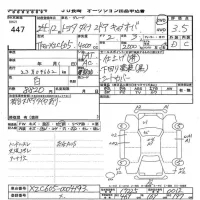 Toyota DYNA лот № 447 оценка 3.5  с аукциона в Японии 5