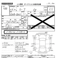 Nissan LEAF лот № 122 оценка 3.5  с аукциона в Японии 5