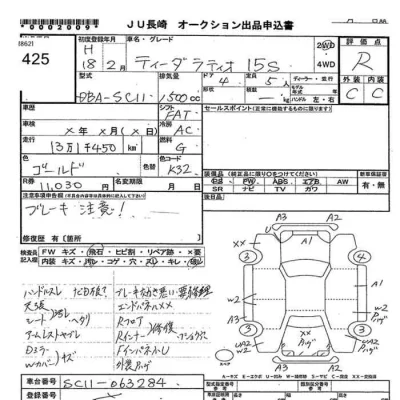 Nissan TIIDA LATIO  с аукциона в Японии