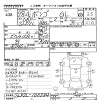 Mazda BONGO лот № 438 оценка 3.5  с аукциона в Японии 5