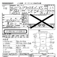 Mazda FLAIR лот № 112 оценка 3.5  с аукциона в Японии 5