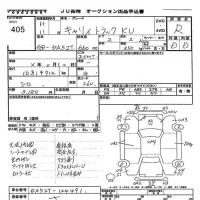 Suzuki CARRY TRUCK лот № 405 оценка R  с аукциона в Японии 5