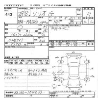 Suzuki SOLIO лот № 443 оценка R  с аукциона в Японии 5
