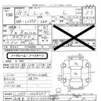 Daihatsu Esse лот № 130 оценка 3.5  с аукциона в Японии 2