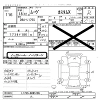 Daihatsu MOVE лот № 116 оценка R  с аукциона в Японии 5