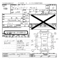 Daihatsu MIRA лот № 159 оценка R  с аукциона в Японии 2