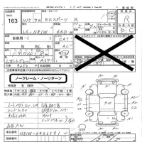 Mitsubishi EK SPORTS лот № 163 оценка R  с аукциона в Японии 2