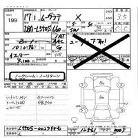 Daihatsu MOVE LATTE лот № 199 оценка 3.5  с аукциона в Японии 2