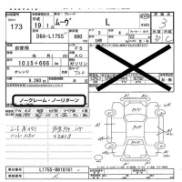 Daihatsu MOVE лот № 173 оценка 3  с аукциона в Японии 2