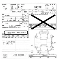 Daihatsu MOVE лот № 194 оценка 4  с аукциона в Японии 2