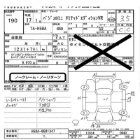 Mitsubishi PAJERO MINI лот № 190 оценка 3.5  с аукциона в Японии 4