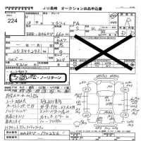 Suzuki EVERY лот № 224 оценка R  с аукциона в Японии 2
