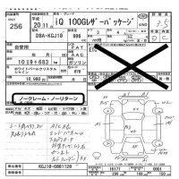 Toyota IQ лот № 256 оценка 3.5  с аукциона в Японии 5