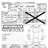 Nissan ELGRAND лот № 189 оценка 3.5  с аукциона в Японии 5