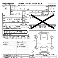 Nissan LEAF лот № 232 оценка 3.5  с аукциона в Японии 5