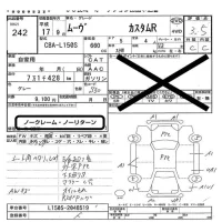 Daihatsu MOVE лот № 242 оценка 3.5  с аукциона в Японии 2