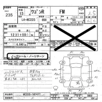 Suzuki WAGON R лот № 235 оценка 3.5  с аукциона в Японии 5