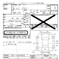 Honda ZEST лот № 262 оценка R  с аукциона в Японии 2