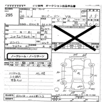Subaru SAMBAR лот № 295 оценка 3.5  с аукциона в Японии 5