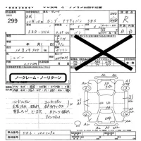 Honda ACTY VAN лот № 299 оценка R  с аукциона в Японии 5