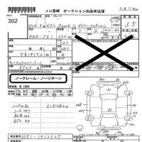 Honda ZEST лот № 302 оценка 3.5  с аукциона в Японии 5
