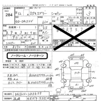 Suzuki EVERY лот № 284 оценка 3  с аукциона в Японии 5