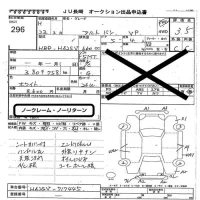 Suzuki ALTO VAN лот № 296 оценка 3.5  с аукциона в Японии 5