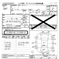 Suzuki EVERY WAGON лот № 297 оценка R  с аукциона в Японии 2