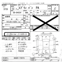 Suzuki EVERY лот № 319 оценка R  с аукциона в Японии 5